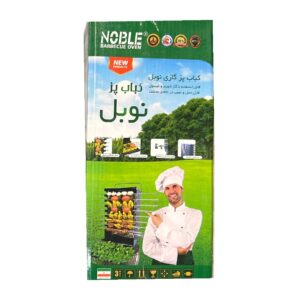 ⁦شواية باربيكيو احترافية⁩ - الصورة ⁦5⁩