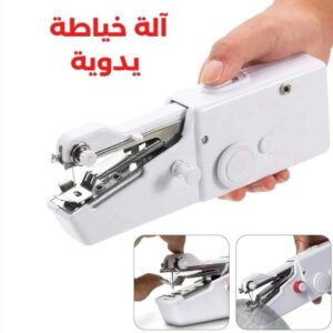 ⁦مكينة خياطة محمولة⁩ - الصورة ⁦3⁩